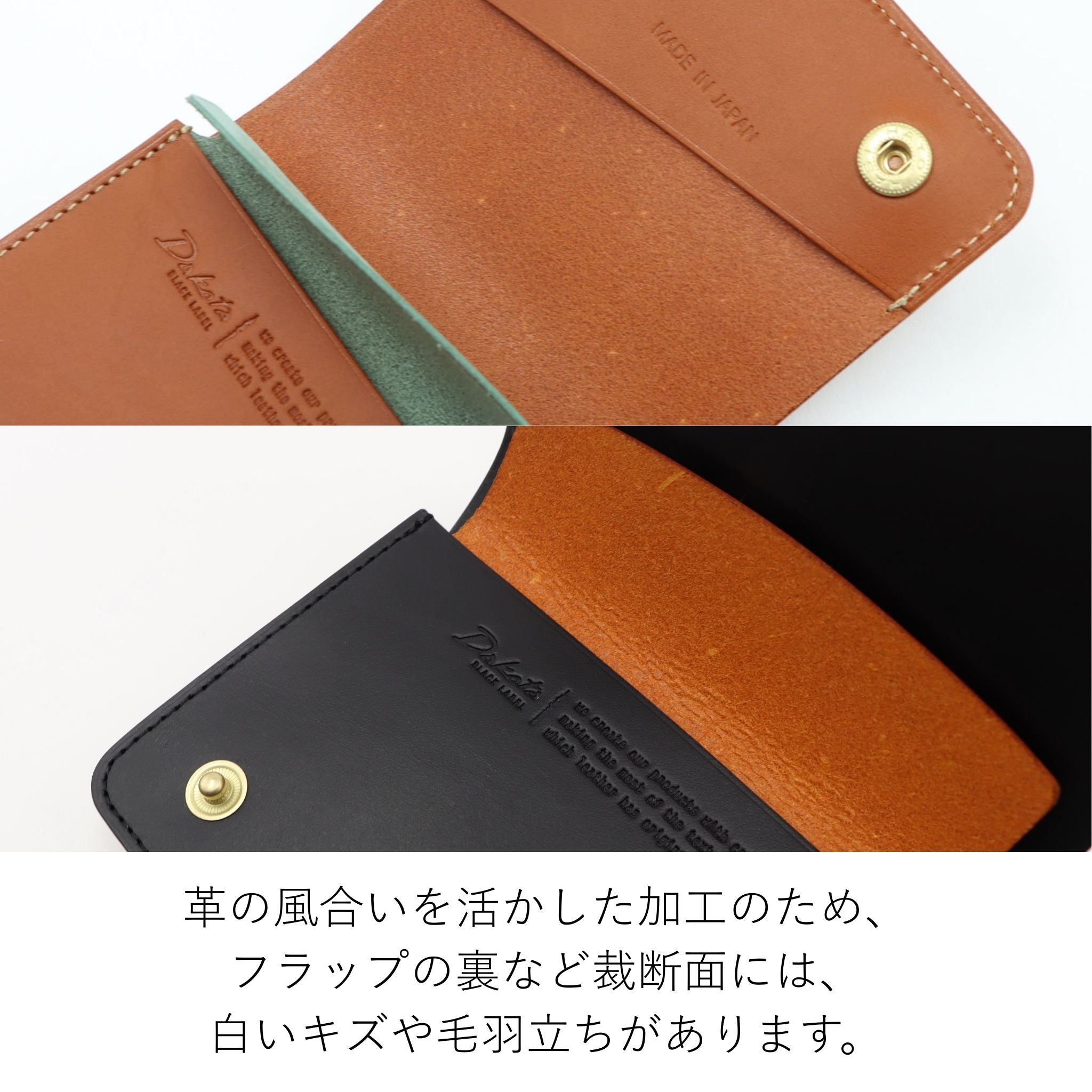 Dakota BLACK LABEL ライデル 名刺入れ 0620143