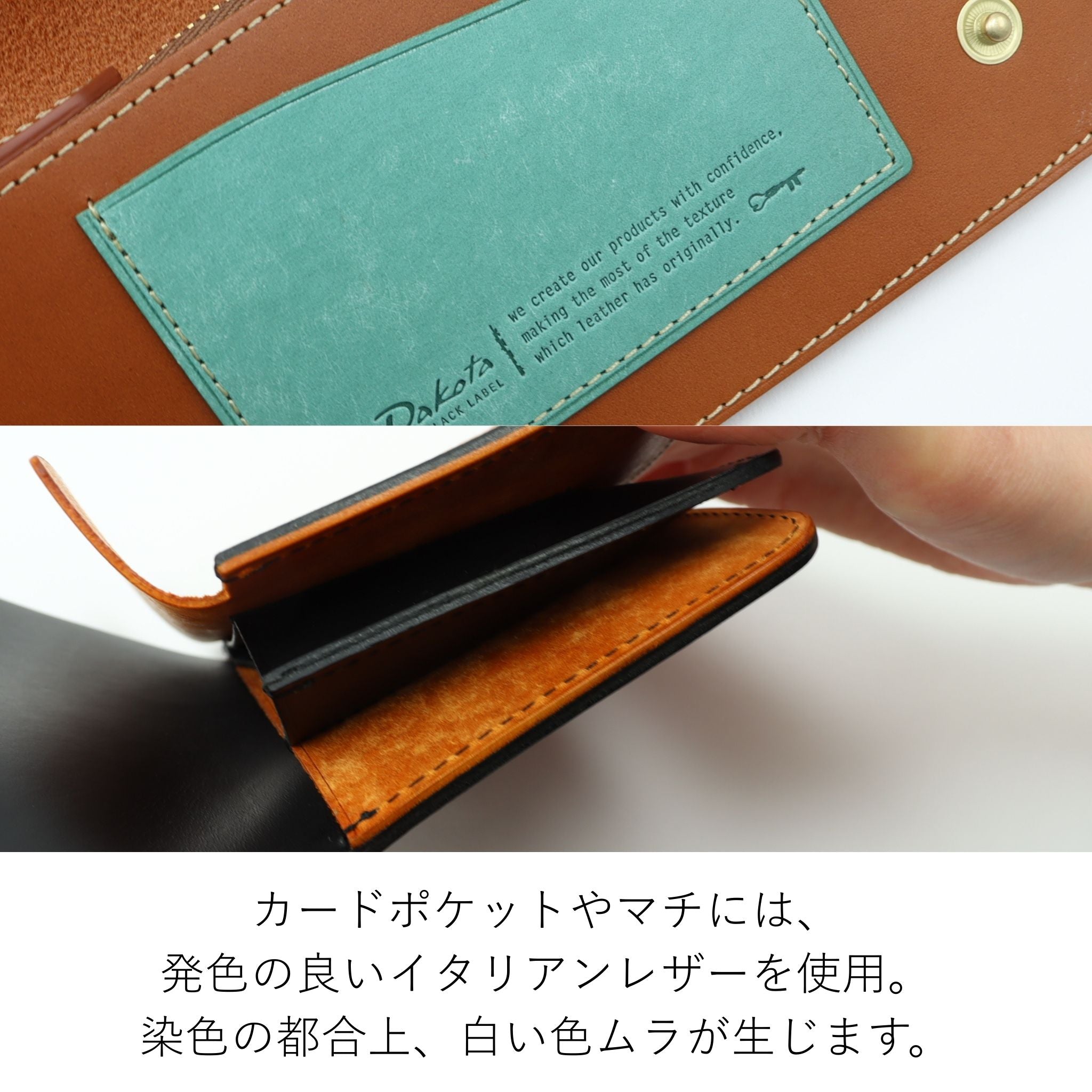 Dakota BLACK LABEL ライデル 名刺入れ 0620143