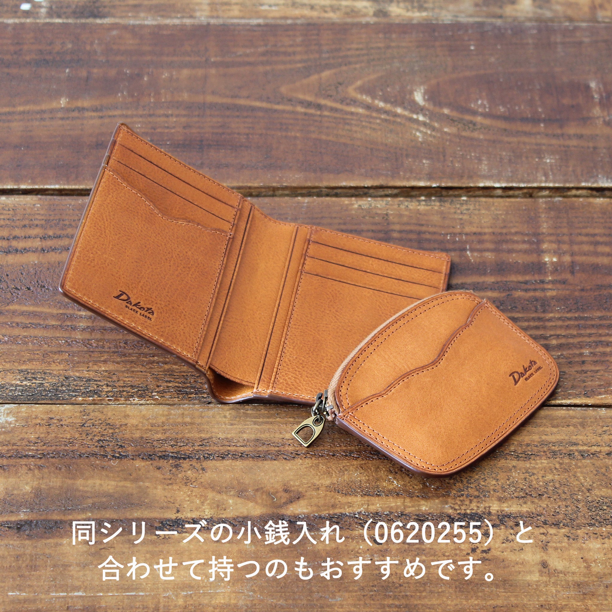 ハイデ 二つ折り財布 0620251