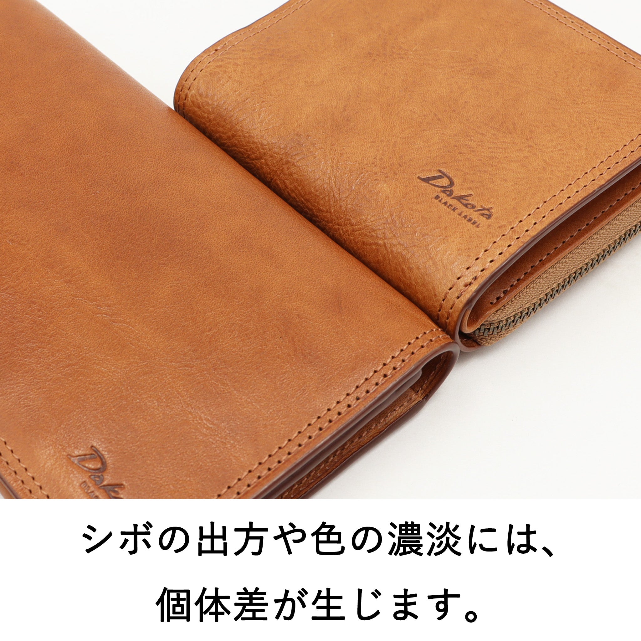 ハイデ ラウンドファスナー長財布 0620254