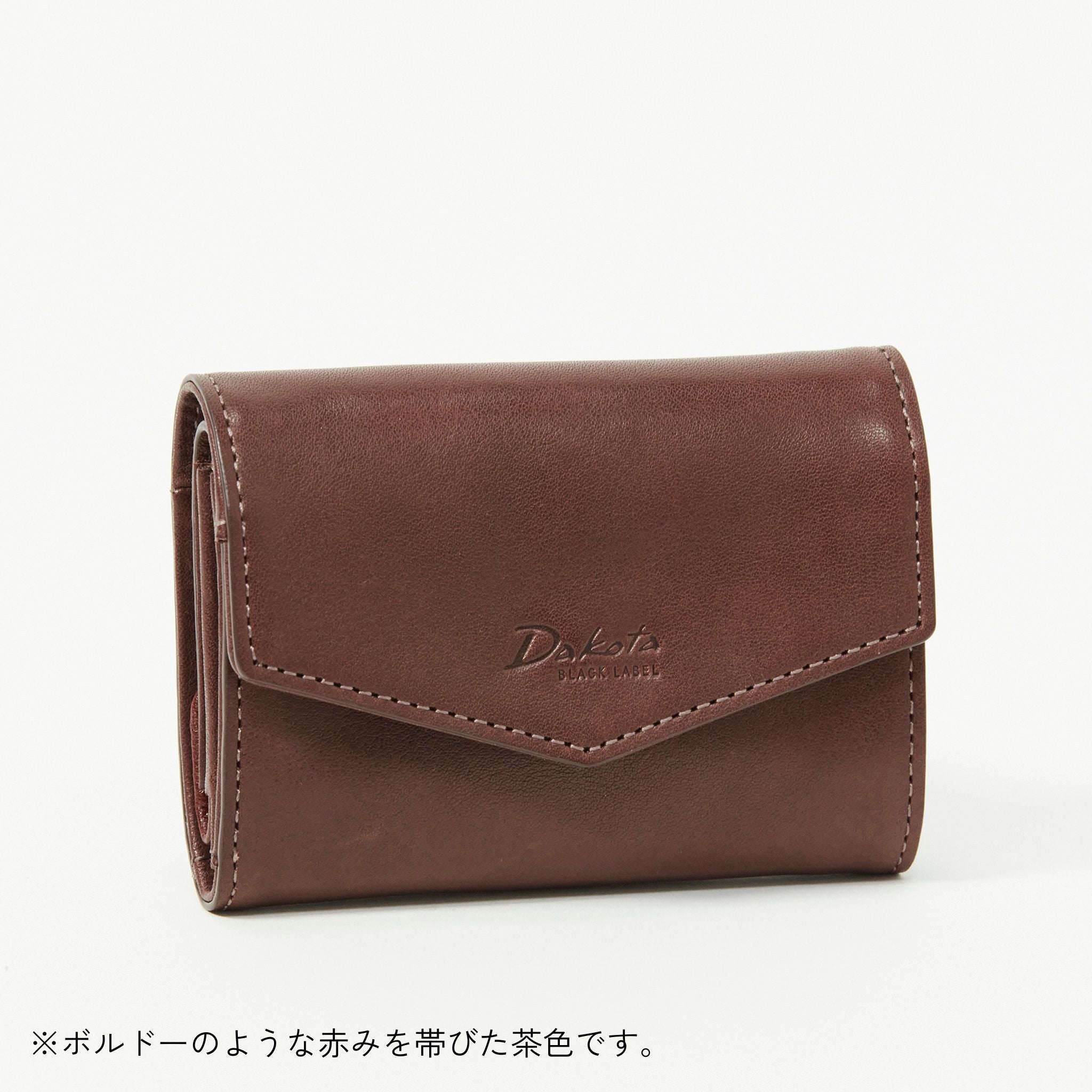 ボルドーブラウン