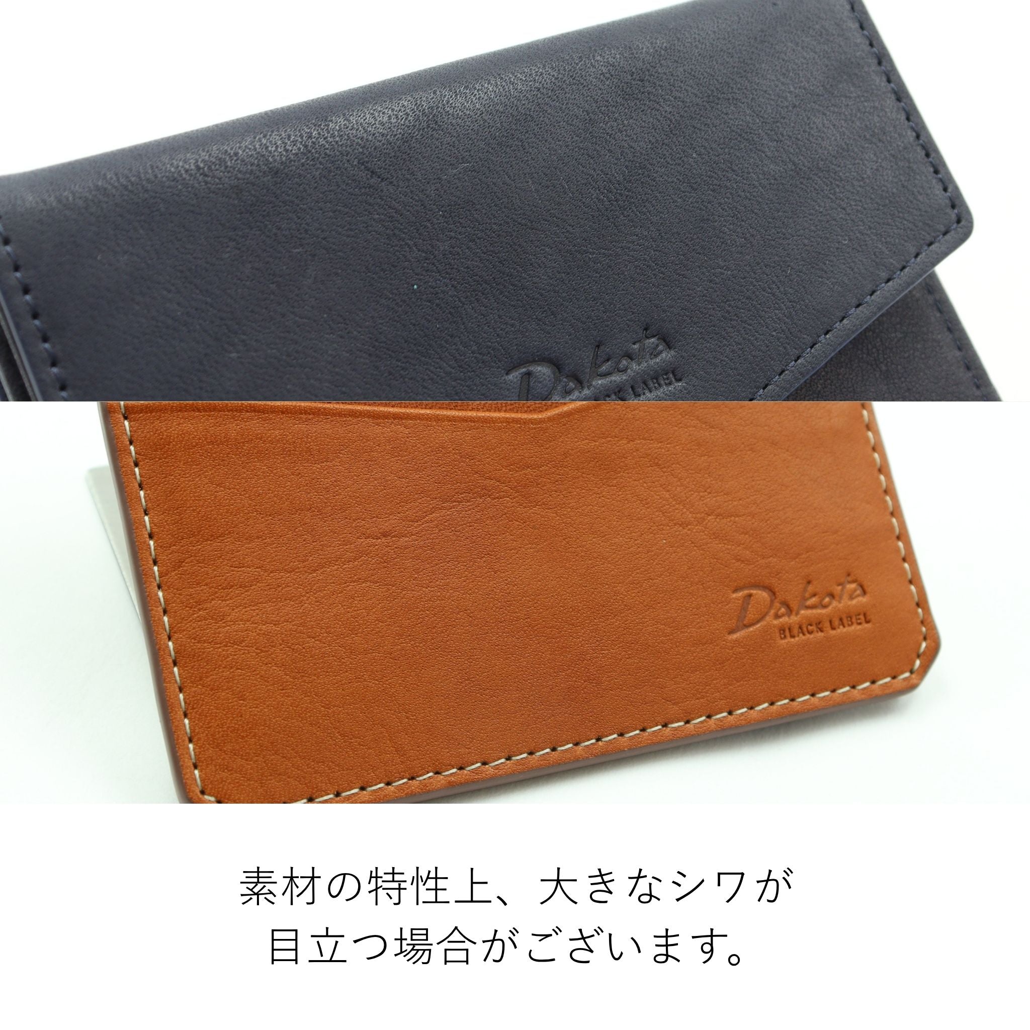 Dakota BLACK LABEL パルモ ミニ財布 フラグメントケース 0621903