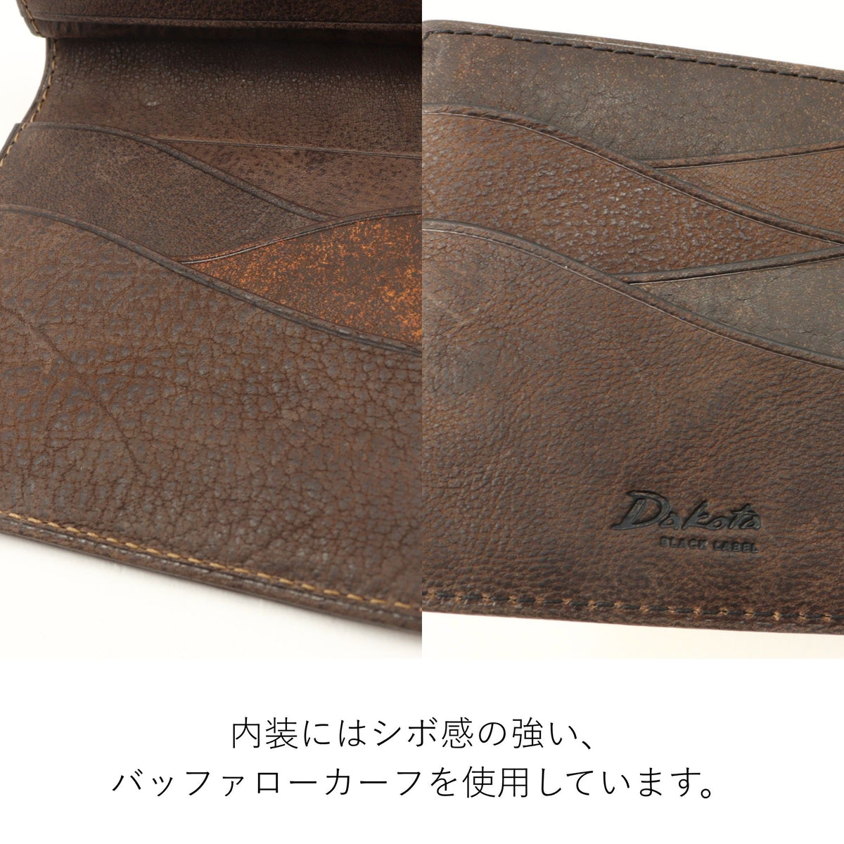 Dakota BLACK LABEL セディメント 二つ折り財布 0622001