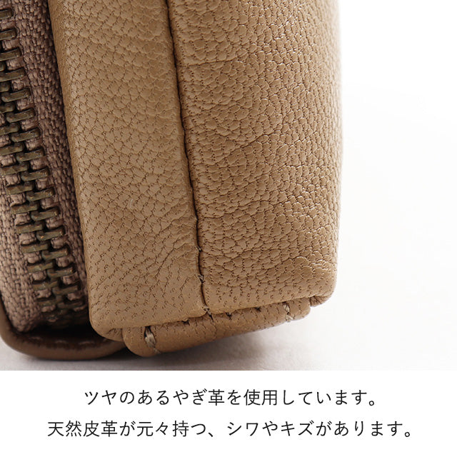 アミューズ　ミニショルダーバッグ　1032460