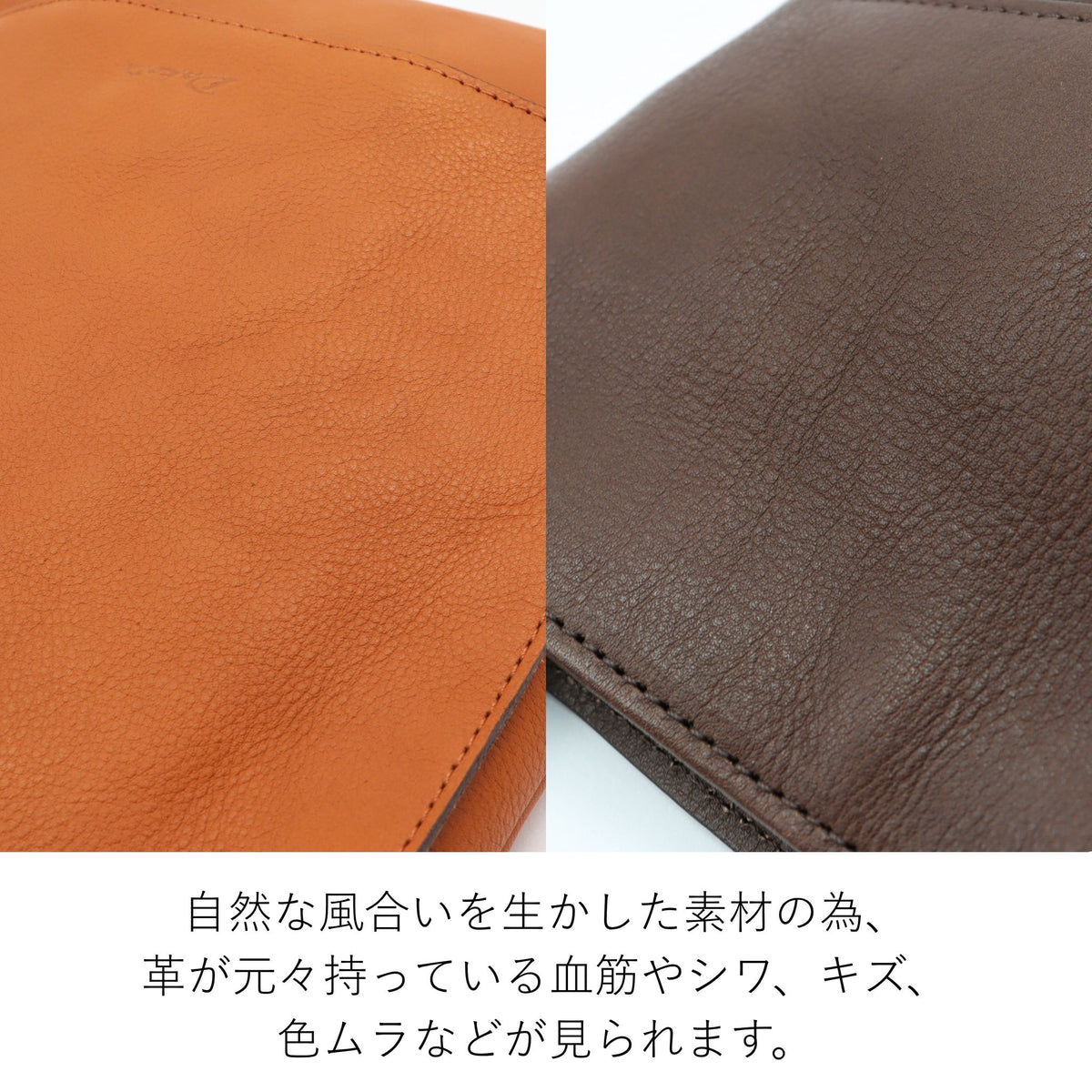【新色オーク×チョコ追加】Dakota リバティ A4トートバッグ 1033466