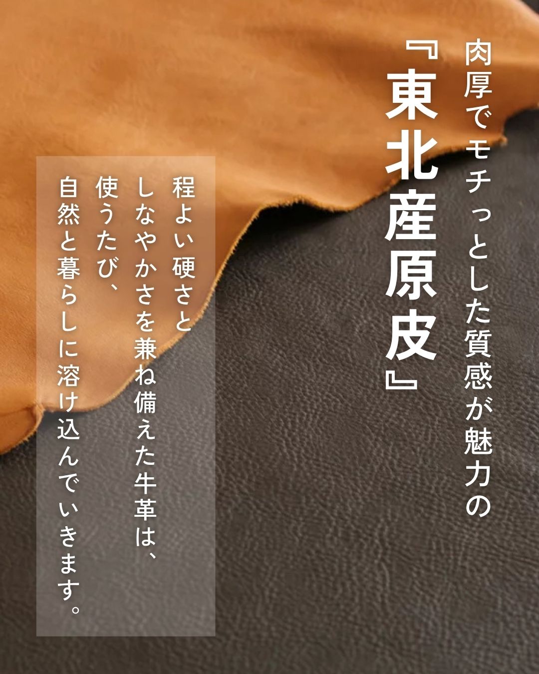 【新色オーク×チョコ追加】Dakota リバティ A4トートバッグ 1033466