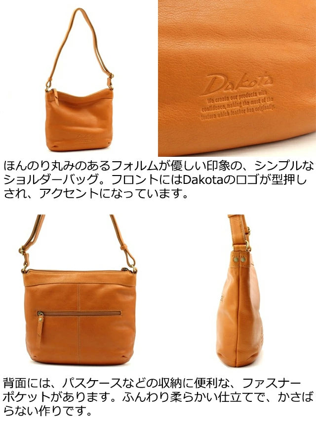 ジェントリー ショルダーバッグ 1034511