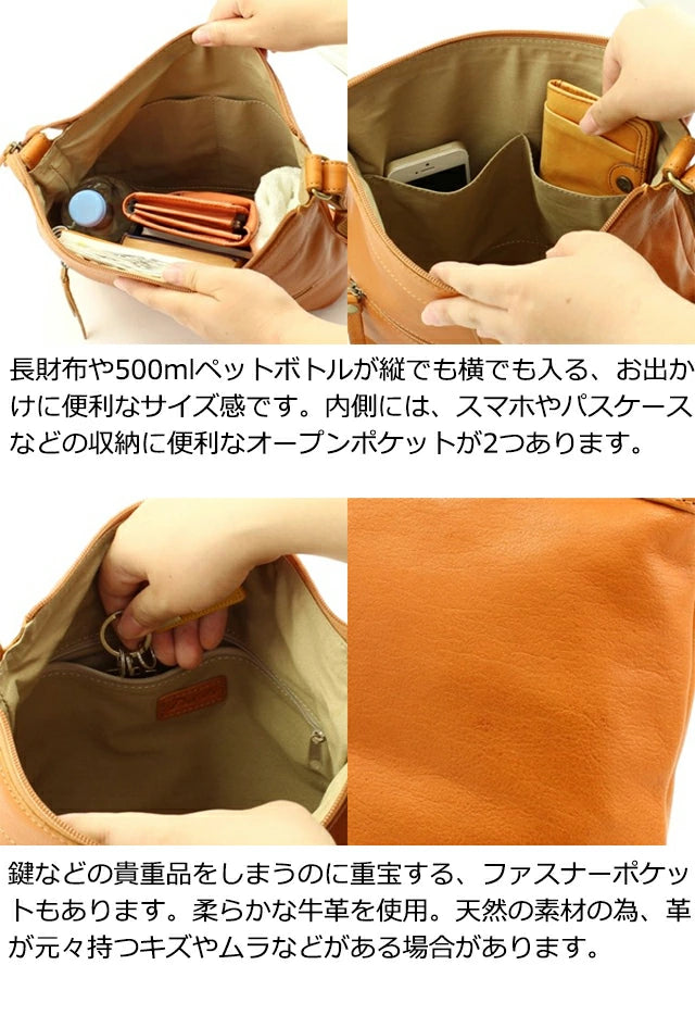 ジェントリー ショルダーバッグ 1034511