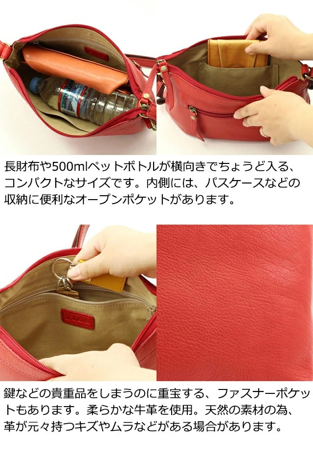 ジェントリー ミニショルダーバッグ 1034512