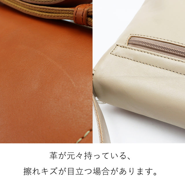 トラッチャ　ショルダーバッグ 1034790