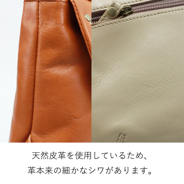 トラッチャ　ショルダーバッグ 1034791