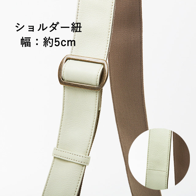 ポルコ2 ショルダーバッグ 1034802