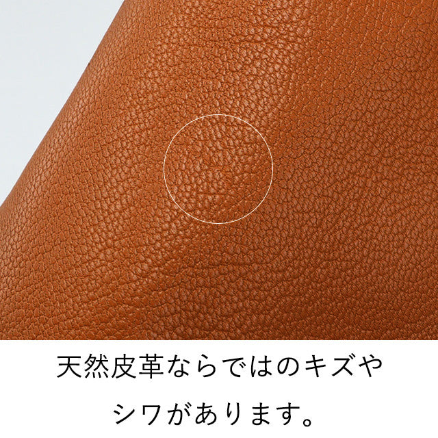 ムーブ 2wayトートバッグ 1034830