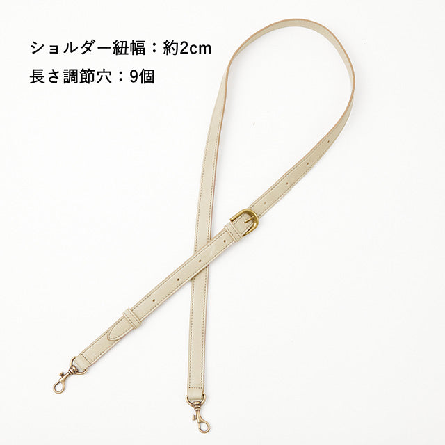 ネロ  2wayハンドバッグ 1034852