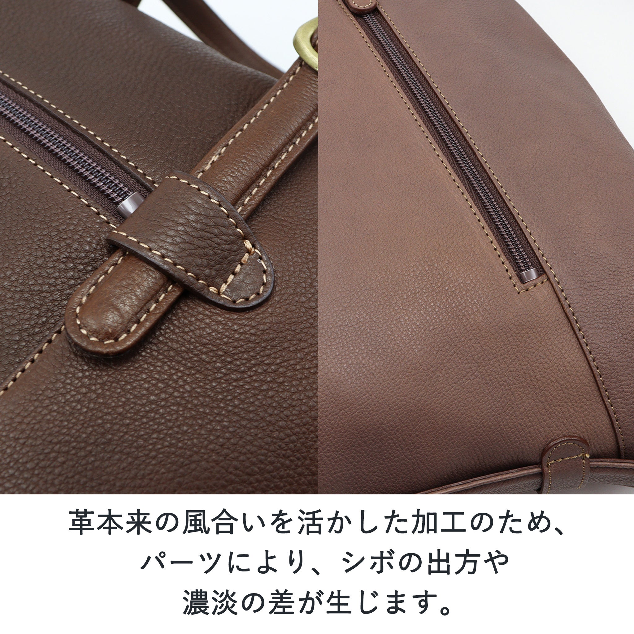 アバン トートバッグ 1034870