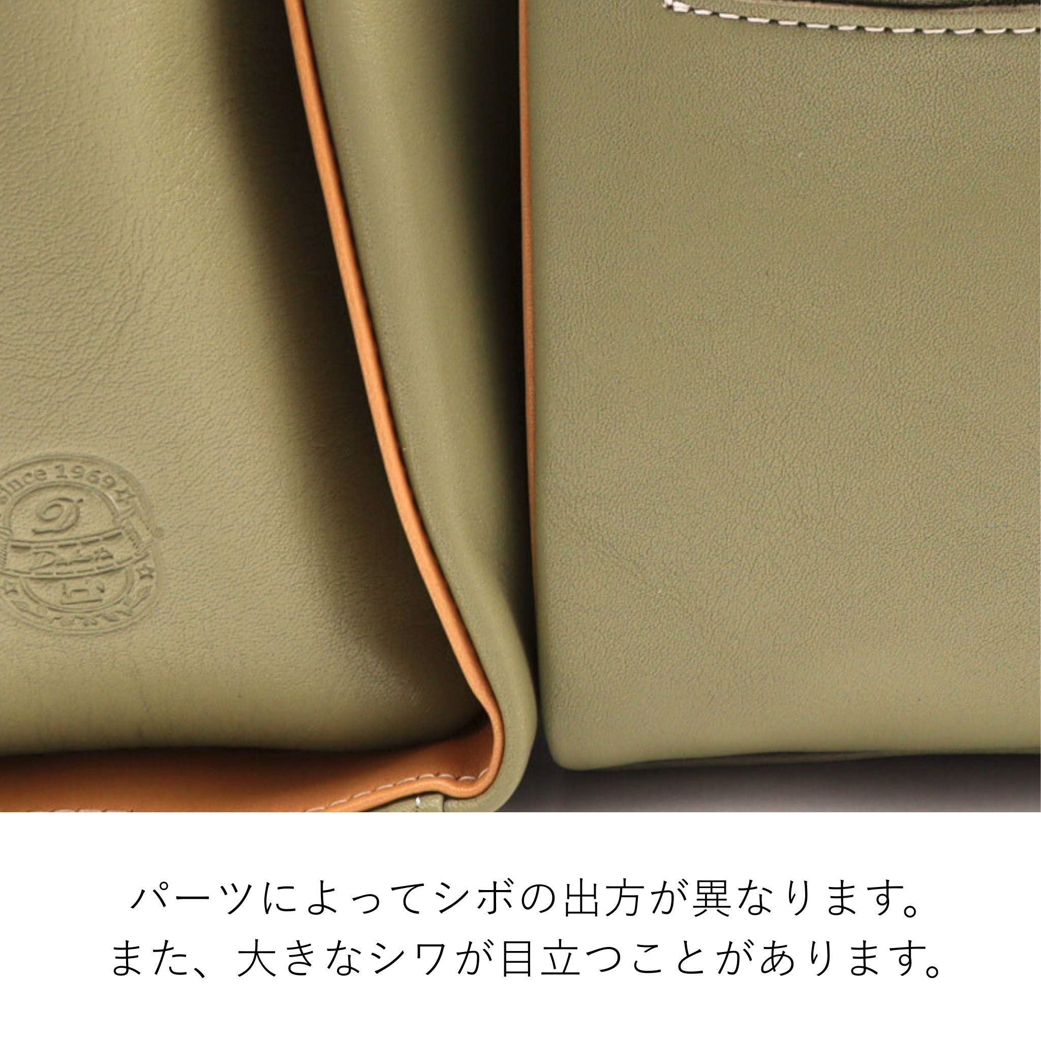 レッタンゴロ ショルダーバッグ 1034922