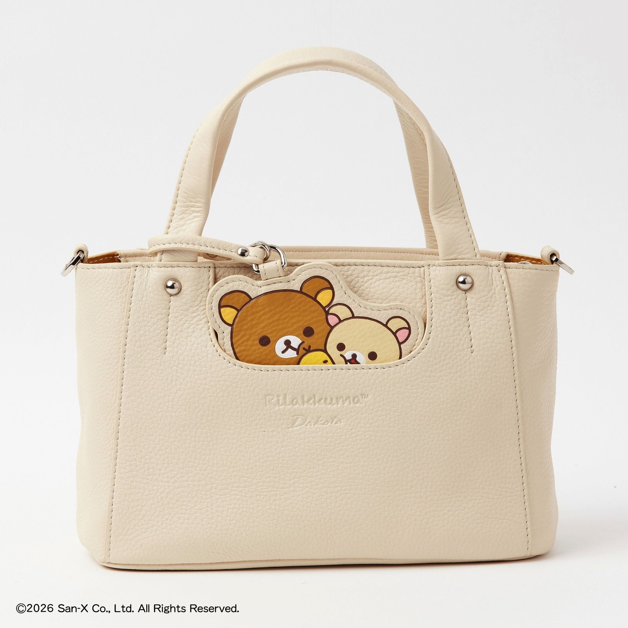 リラックマセット ぷっクレイ！ リラックマセット | バンダイ | PUCCLAYリラックマセット
