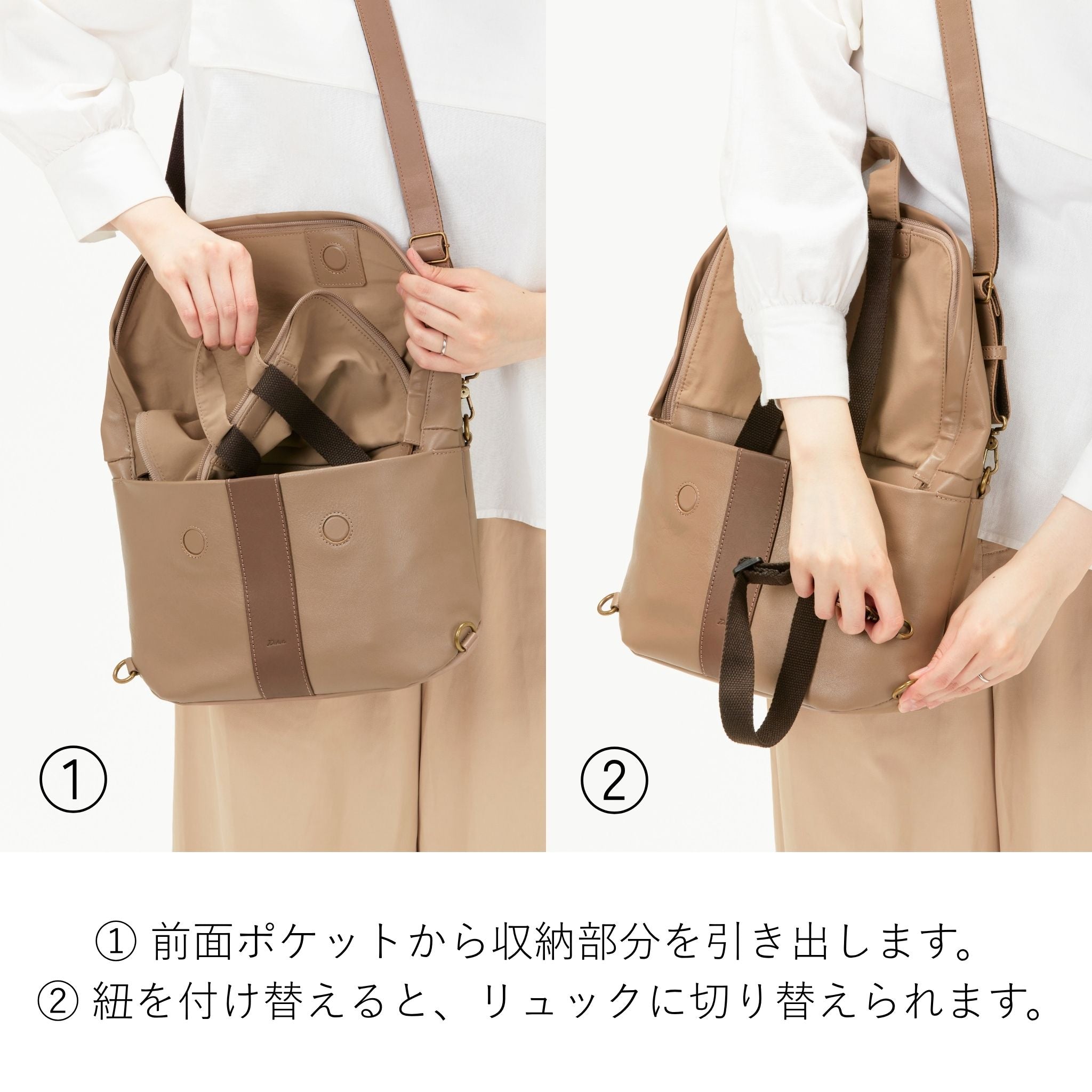 Dakota フリーリー 2wayバッグ 1034980