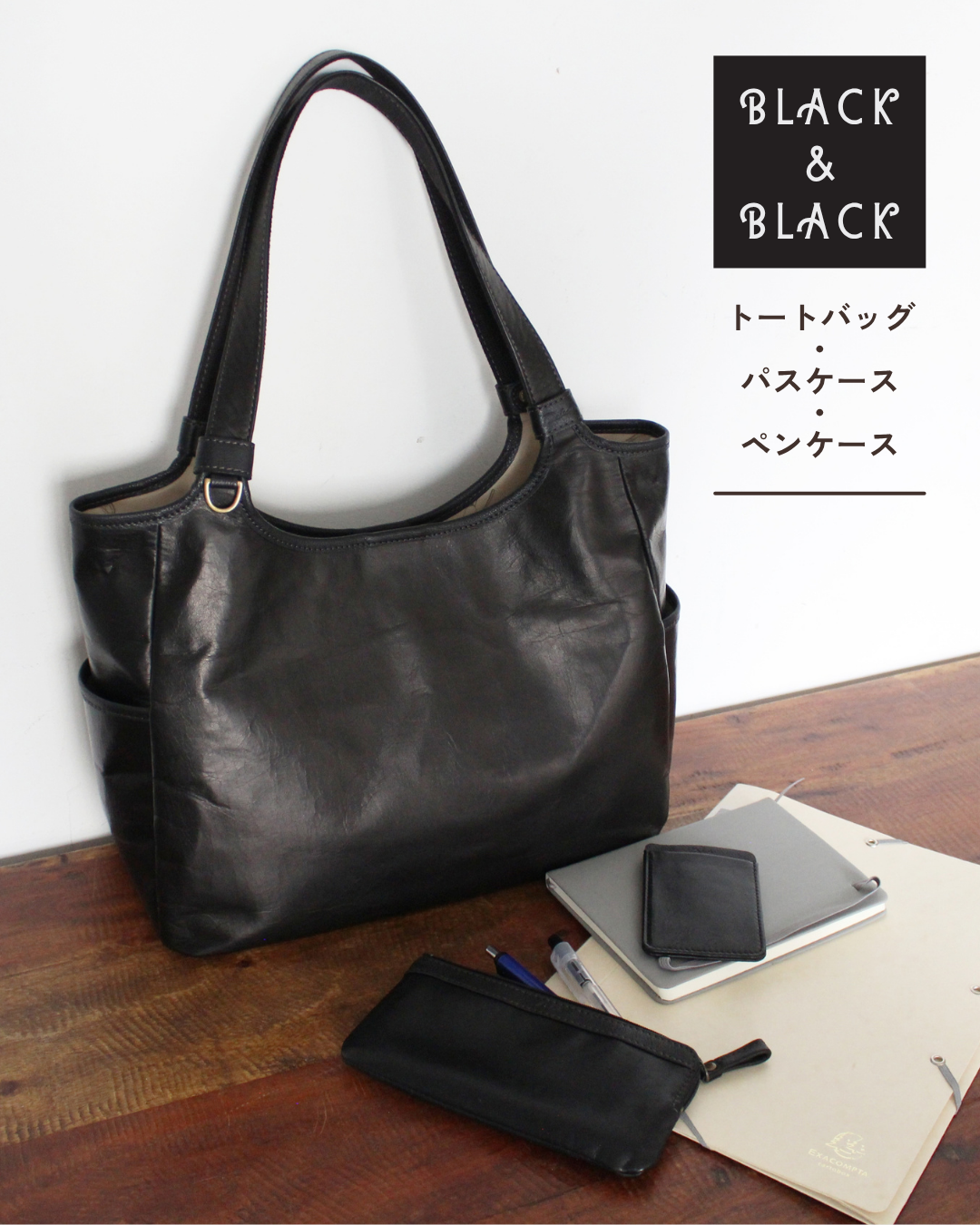 Dakota  フルーヴ ペンケース  1034994