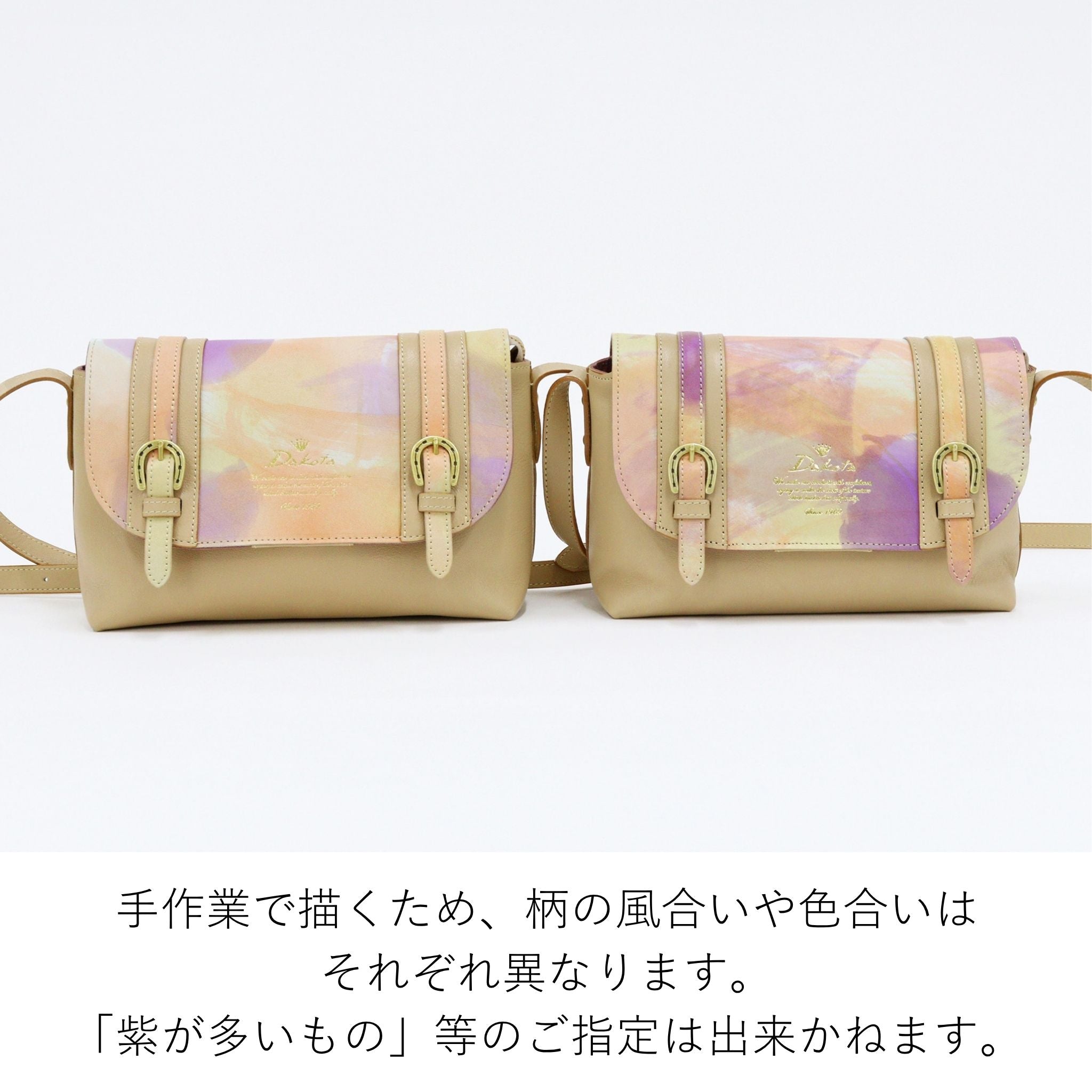Dakota 【数量限定モデル】 キューブペイント ショルダーバッグ 1035005