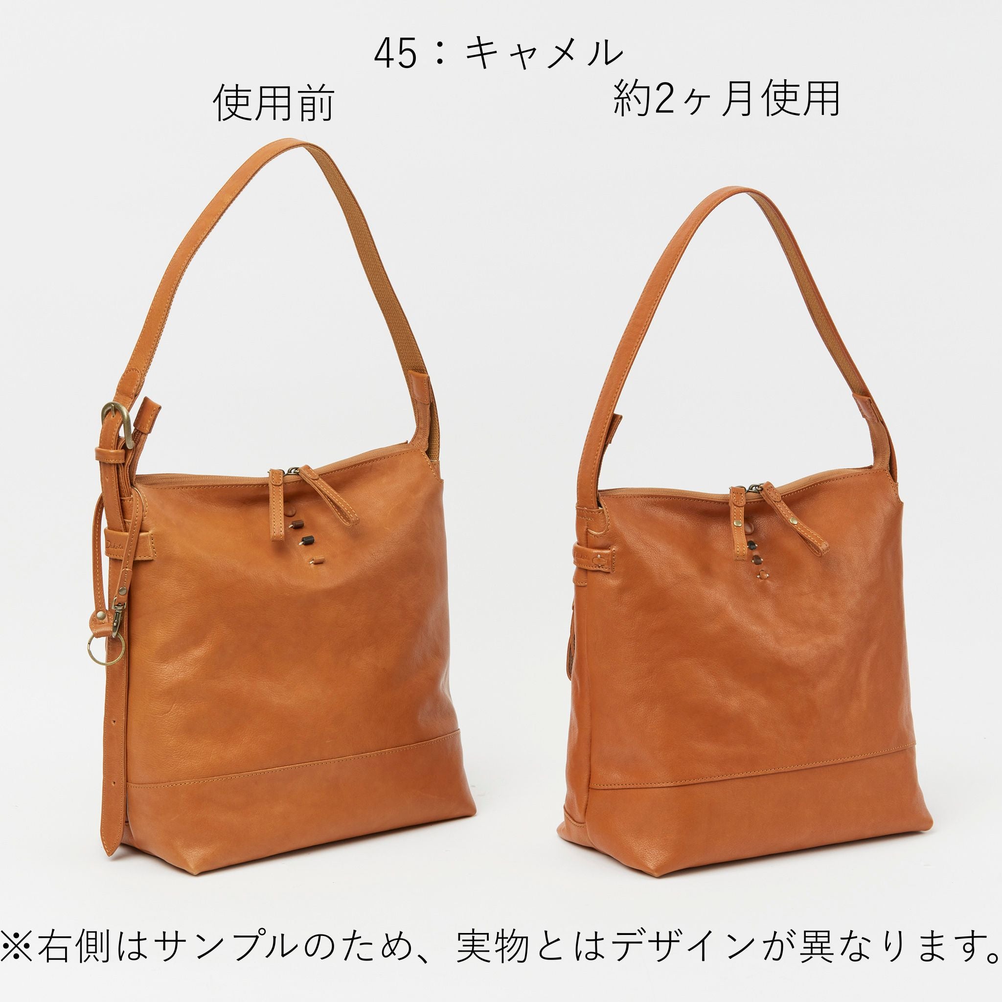 使うほどに艶が出て色に深みが増していく経年変化が味わえます