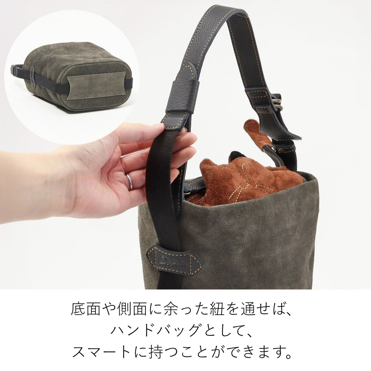 Dakota シャルル 2wayバッグ 1035030
