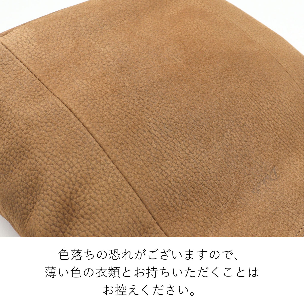 Dakota ヌバックヤロップ ショルダーバッグ 1035041