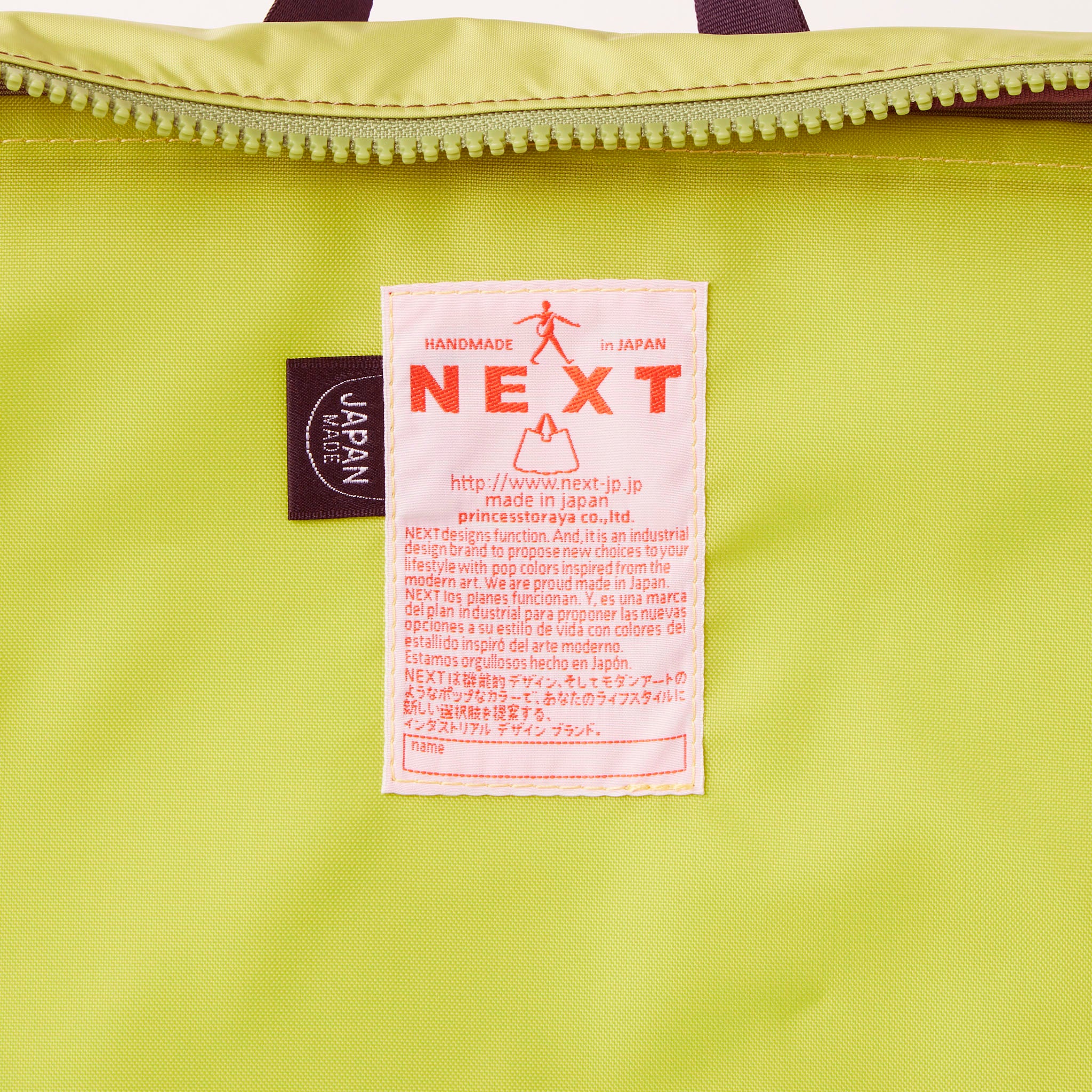 ハイク リュック 1192700