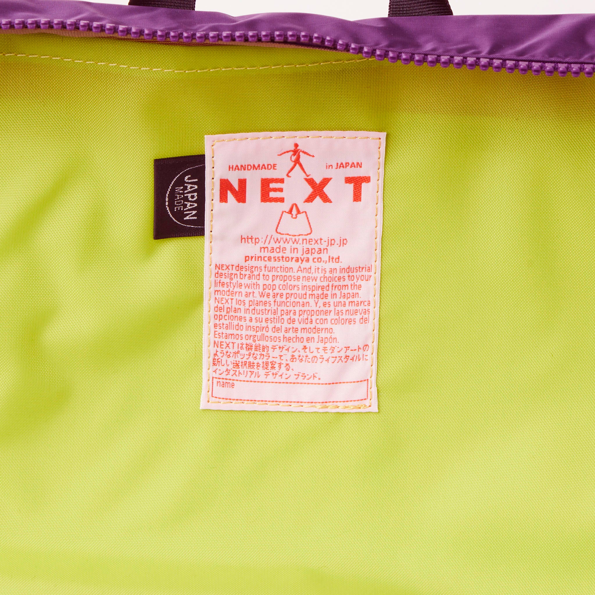 ハイク リュック 1192700