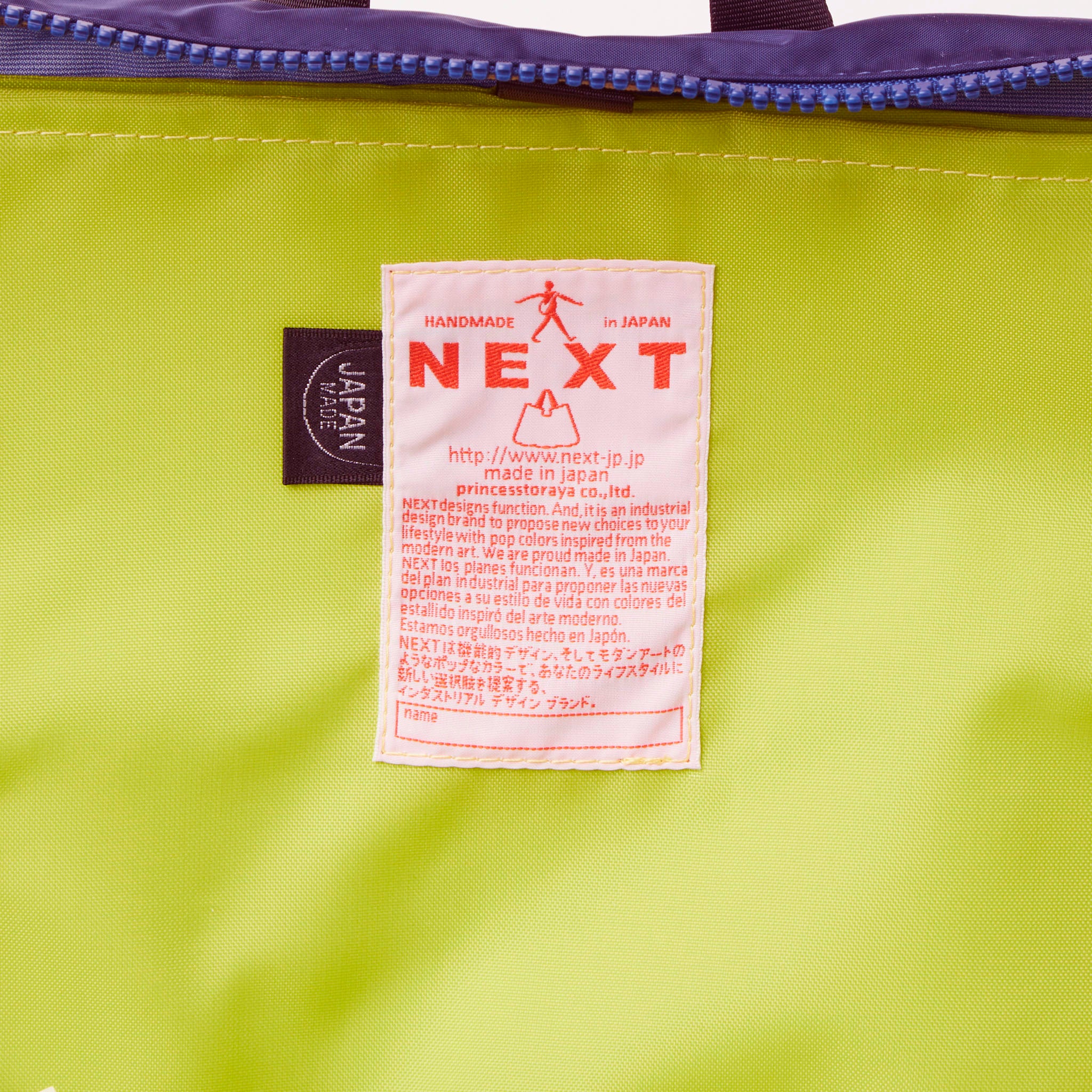 ハイク リュック 1192700