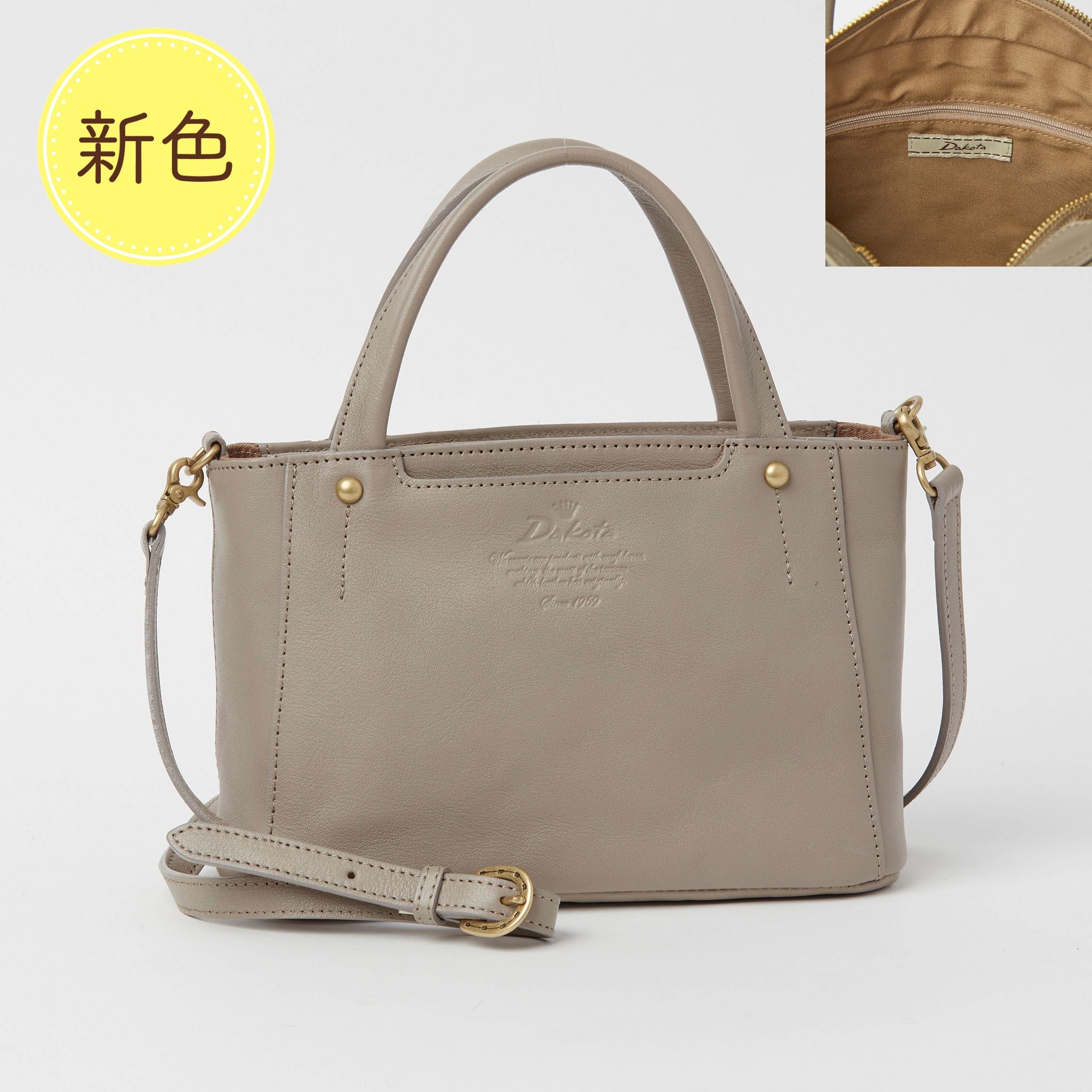 極美品本物ダブルフィッシュ本革レザー２wayハンドバック・ショルダーバッグ柄 ダブルフィッシュ DOUBLE FISH 2WAYバッグ ハンドバッグ ショルダー