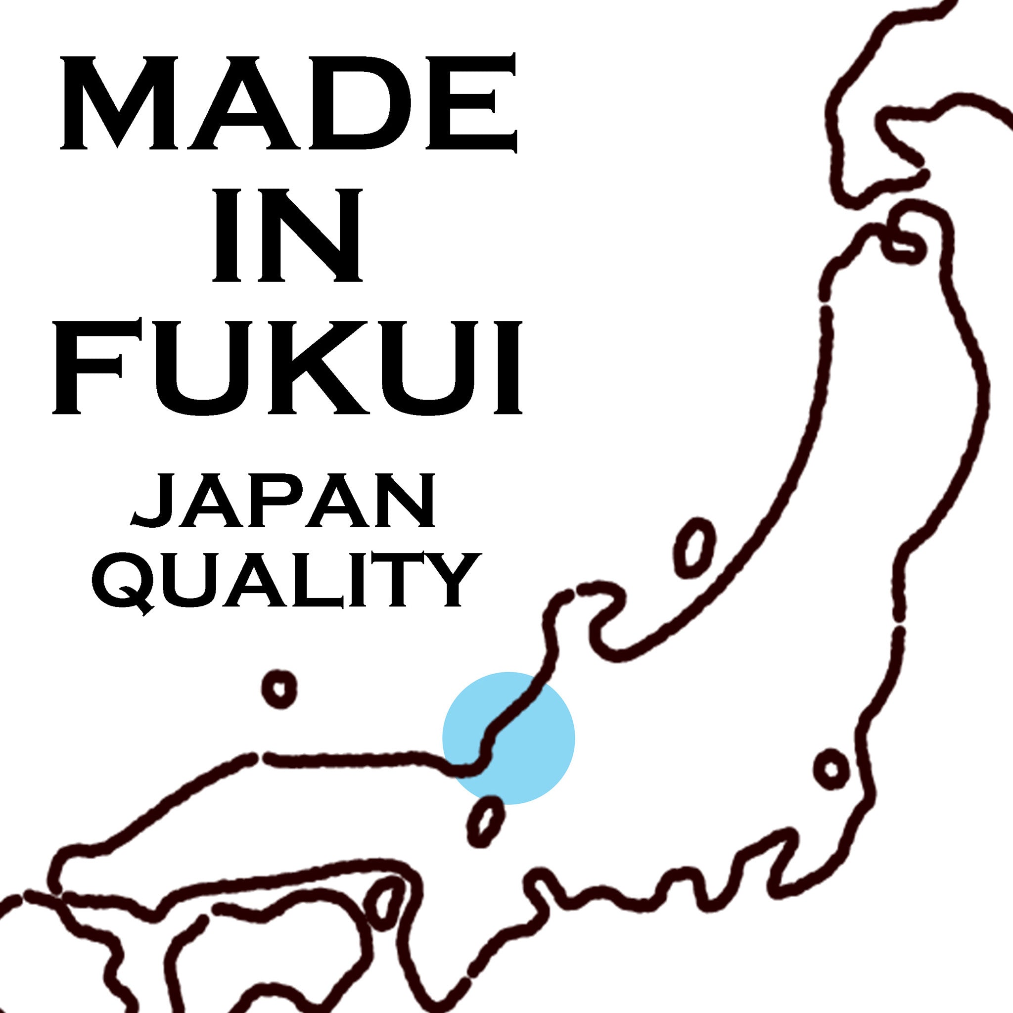 織物の産地である福井県で丁寧に生産しています。