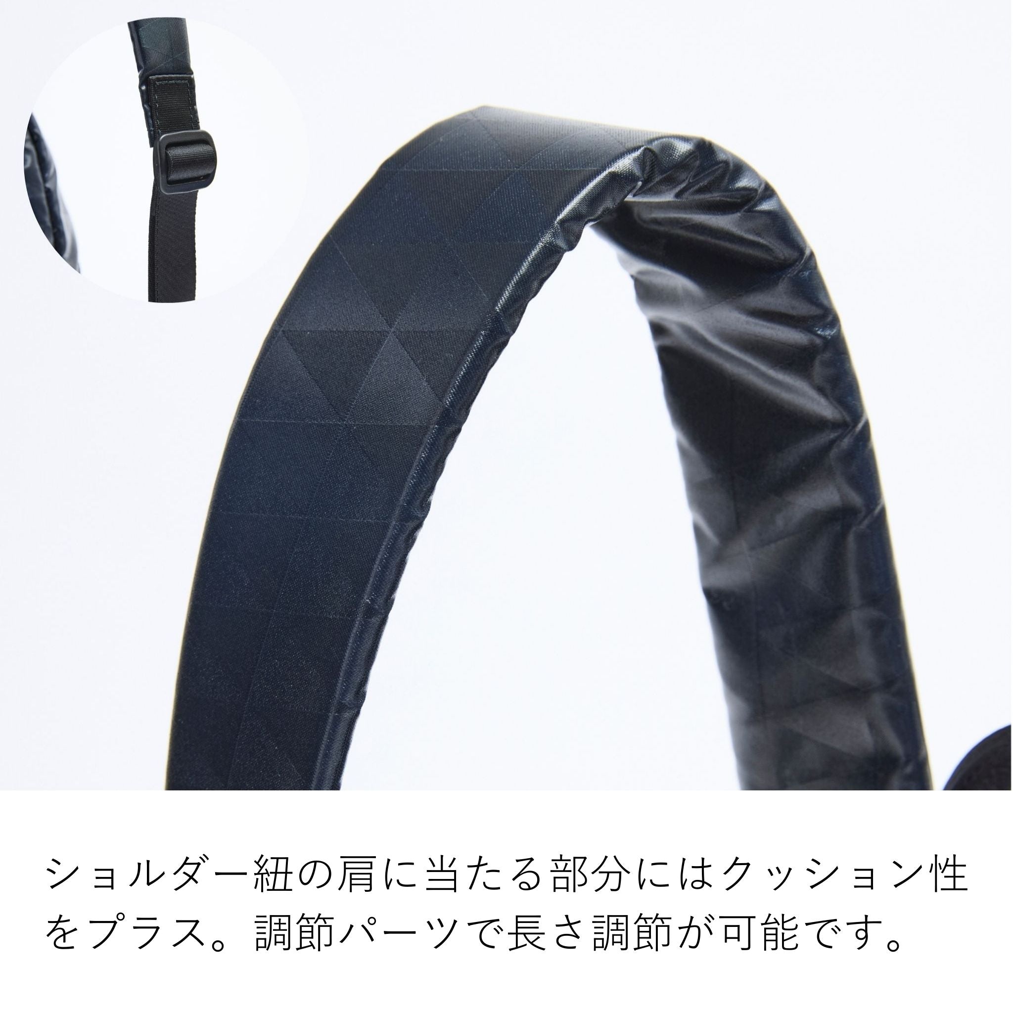 ショルダー紐の全長：72～89cm（調節パーツで微調整可）