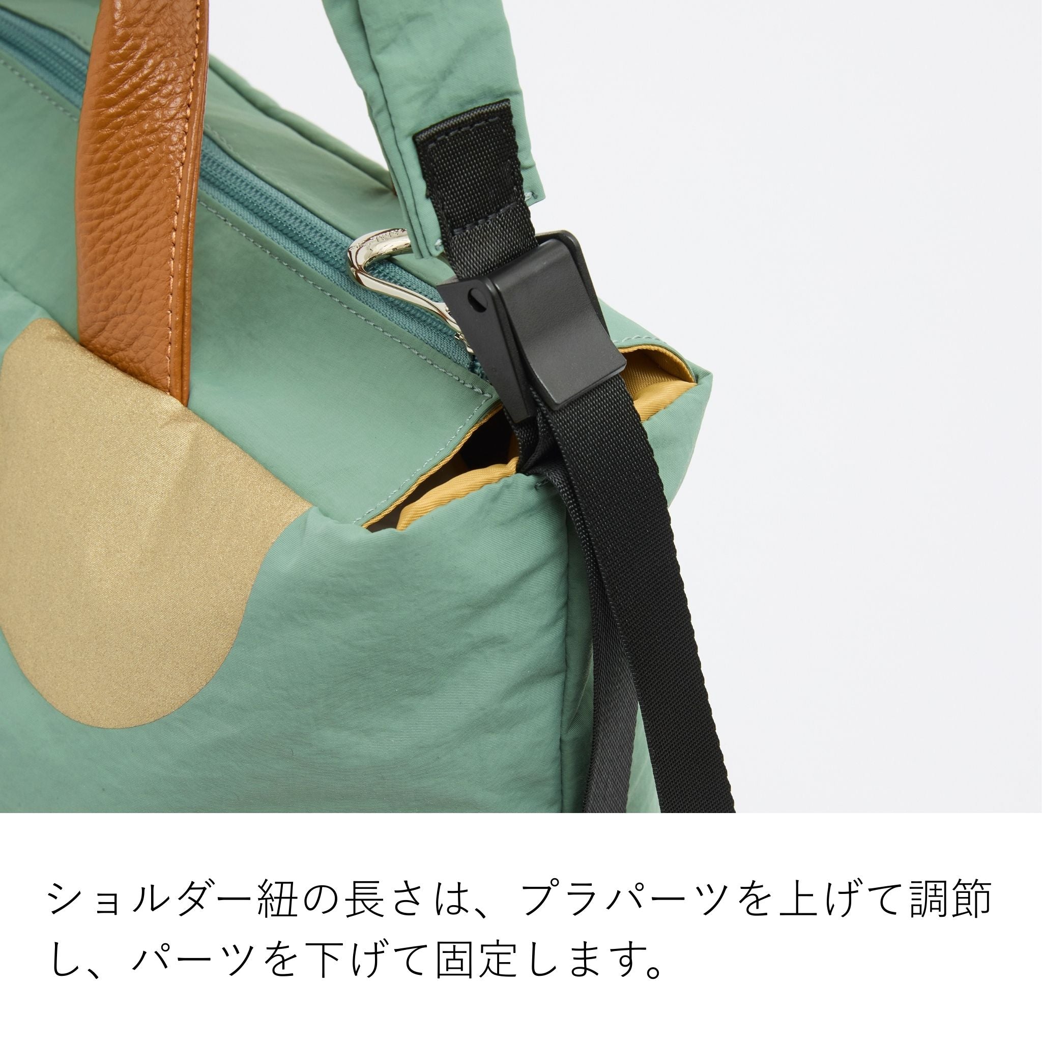 ポア　ショルダーバッグ（大）　1414590