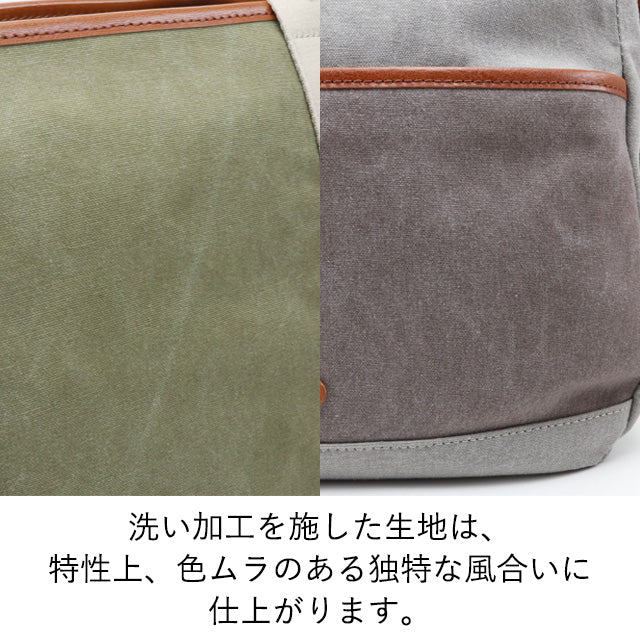 ワールズ　2wayトートバッグ 1531670