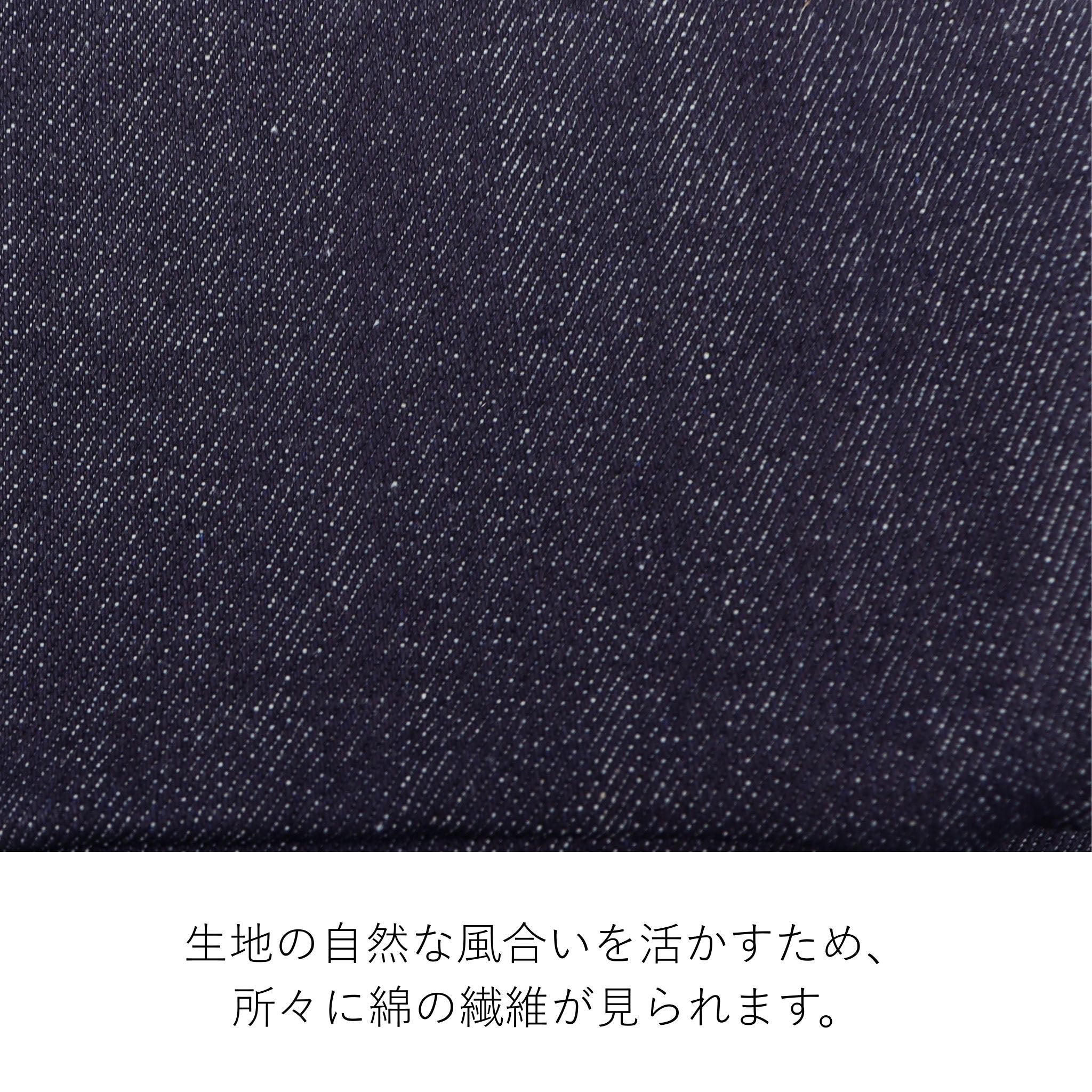 コンチャ(デニム) トートバッグ 1531791