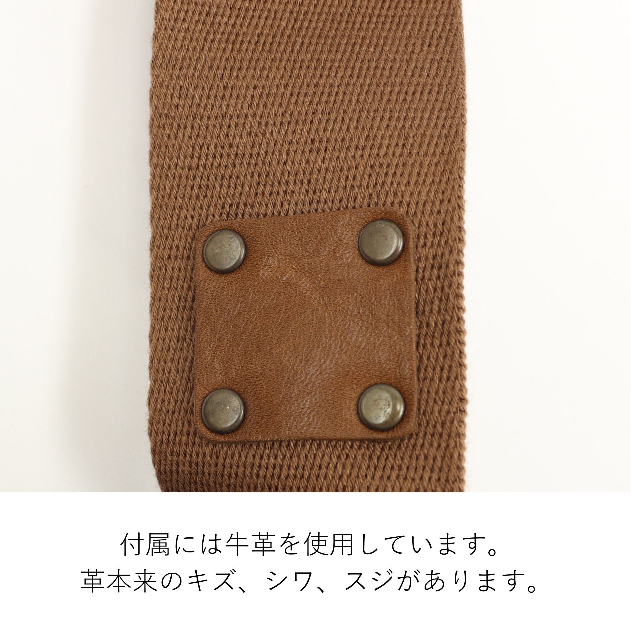 Dakota コンチャデニム トートバッグ 1531791