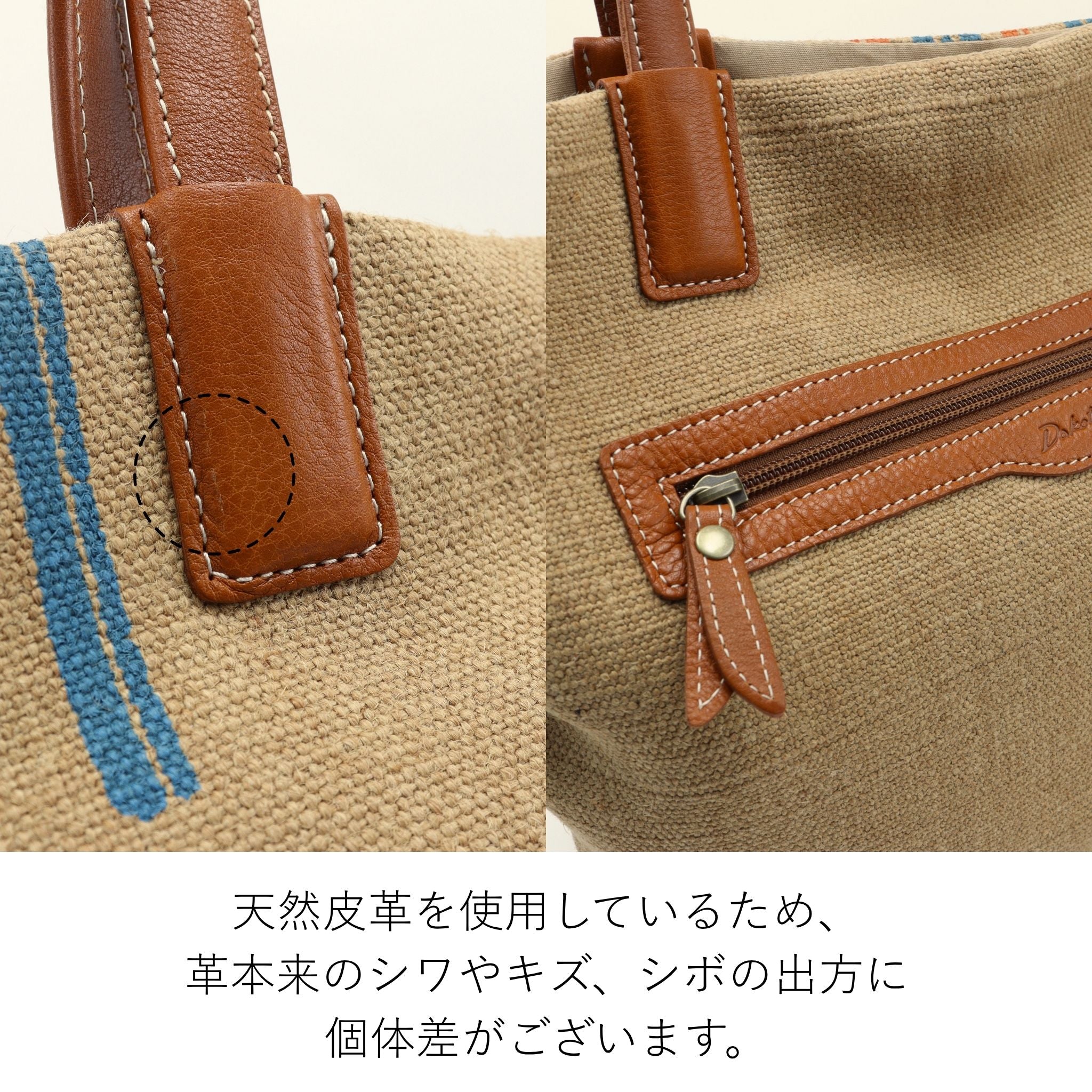 Dakota サリュ トートバッグ 1531800