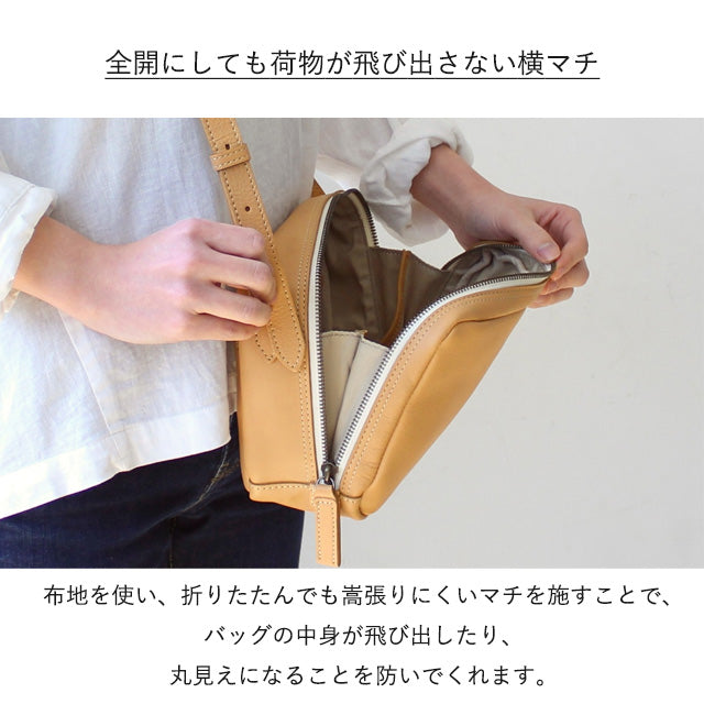 【公式WEB限定品】 ロートン ショルダーバッグ 1541121