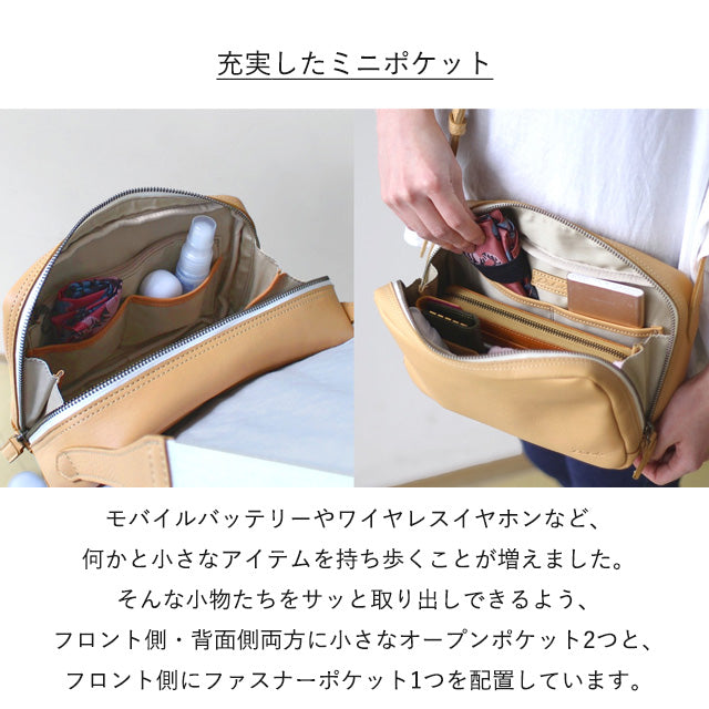 【公式WEB限定品】 ロートン ショルダーバッグ 1541121