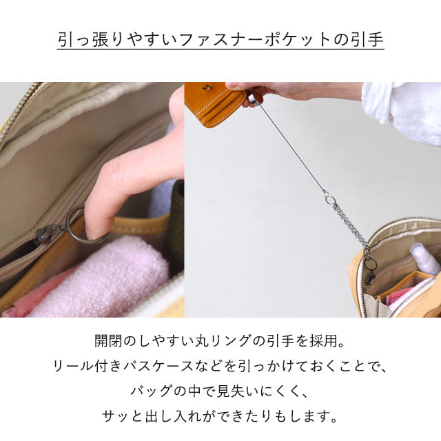 【公式WEB限定品】 ロートン ショルダーバッグ 1541121