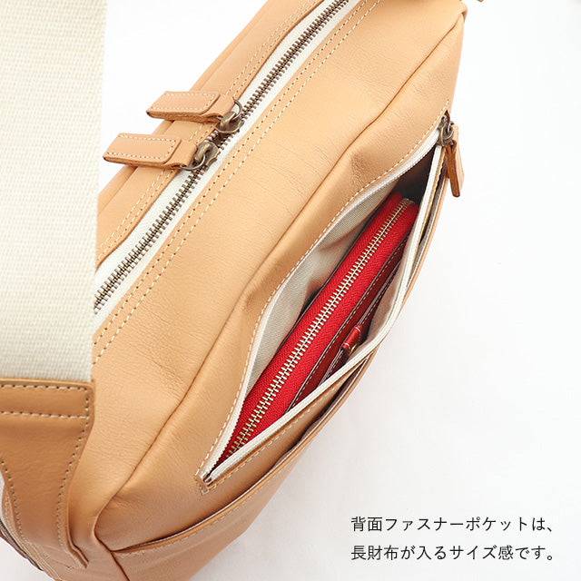 【公式WEB限定品】 ロートン ショルダーバッグ 1541122