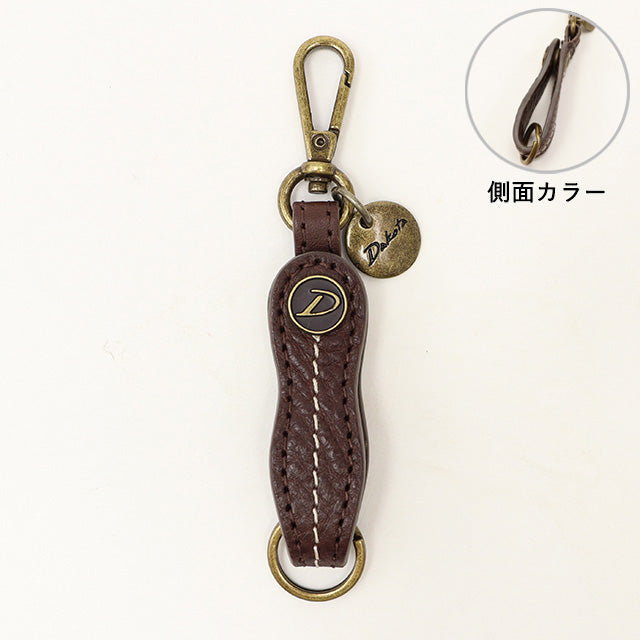 【公式WEB・旗艦店限定品】  コンパーニョ キーホルダー 1541722