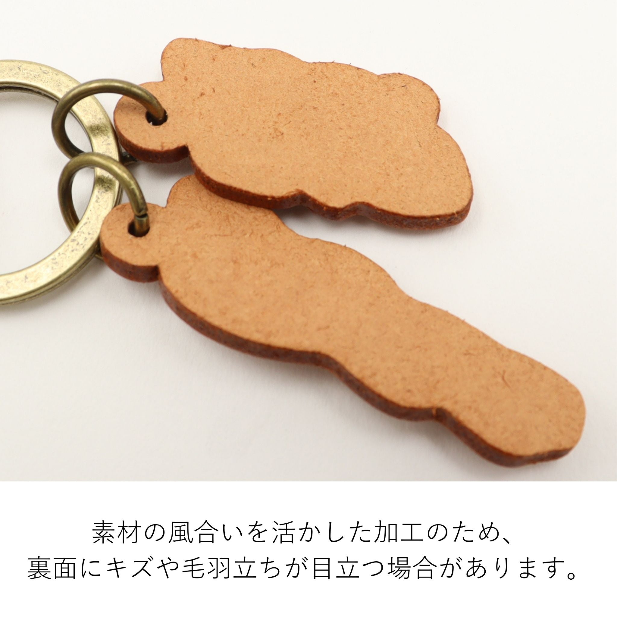 公式WEB・旗艦店限定品】 コンパーニョ キーホルダー（CAR） 1541723