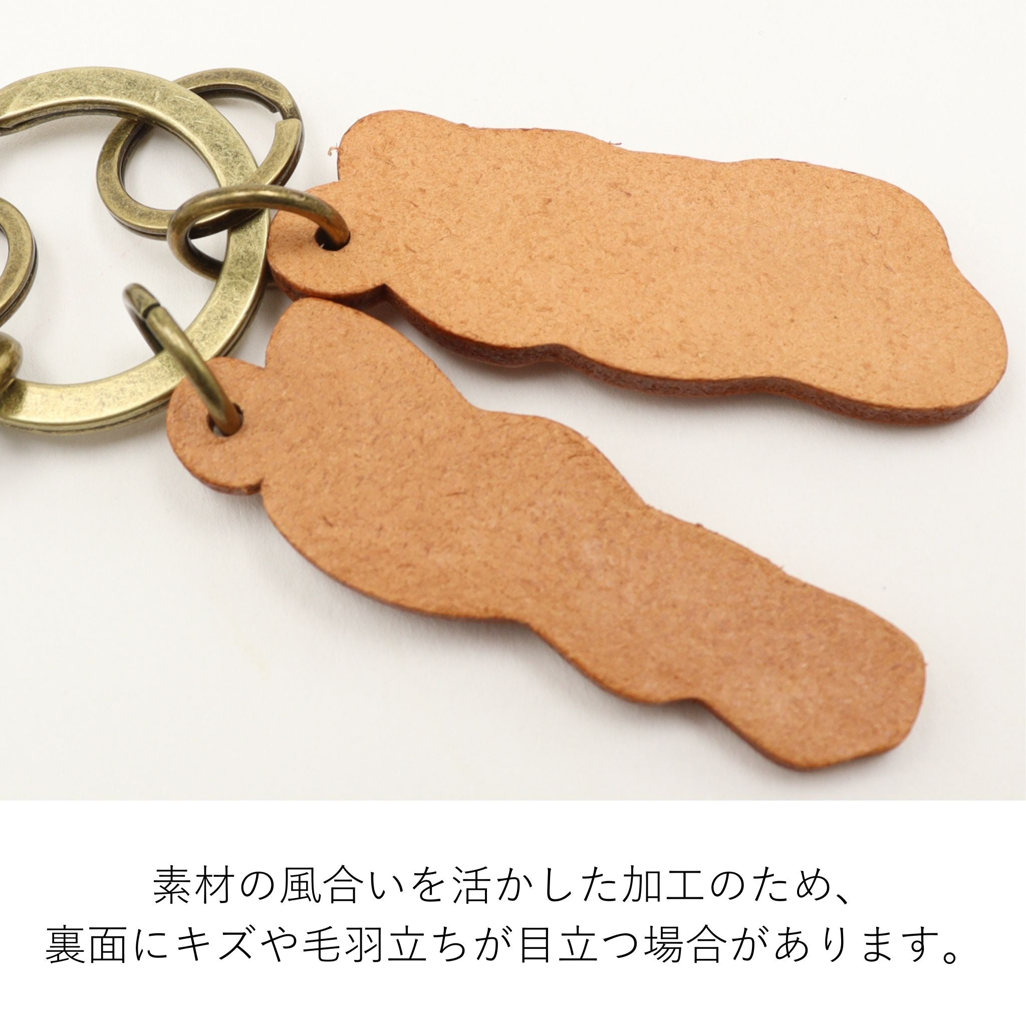 【公式WEB・旗艦店限定品】  コンパーニョ キーホルダー（HOME） 1541724