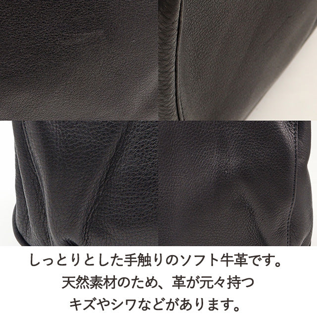 ランスサステナ 2wayハンドバッグ 1624002