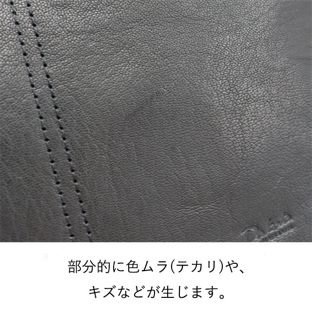 コピア ショルダーバッグ 1624101