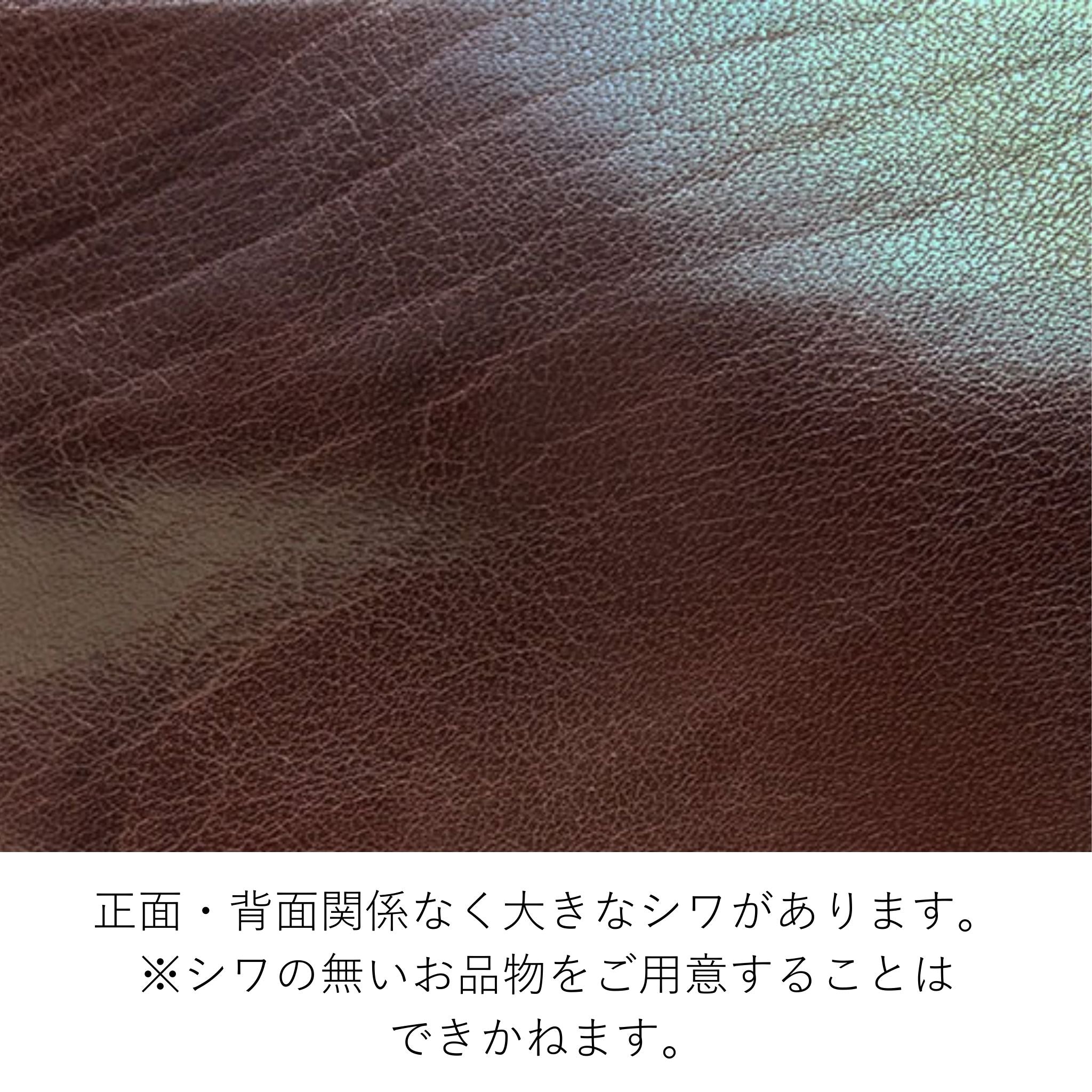 インセンス ショルダーバッグ 1624204