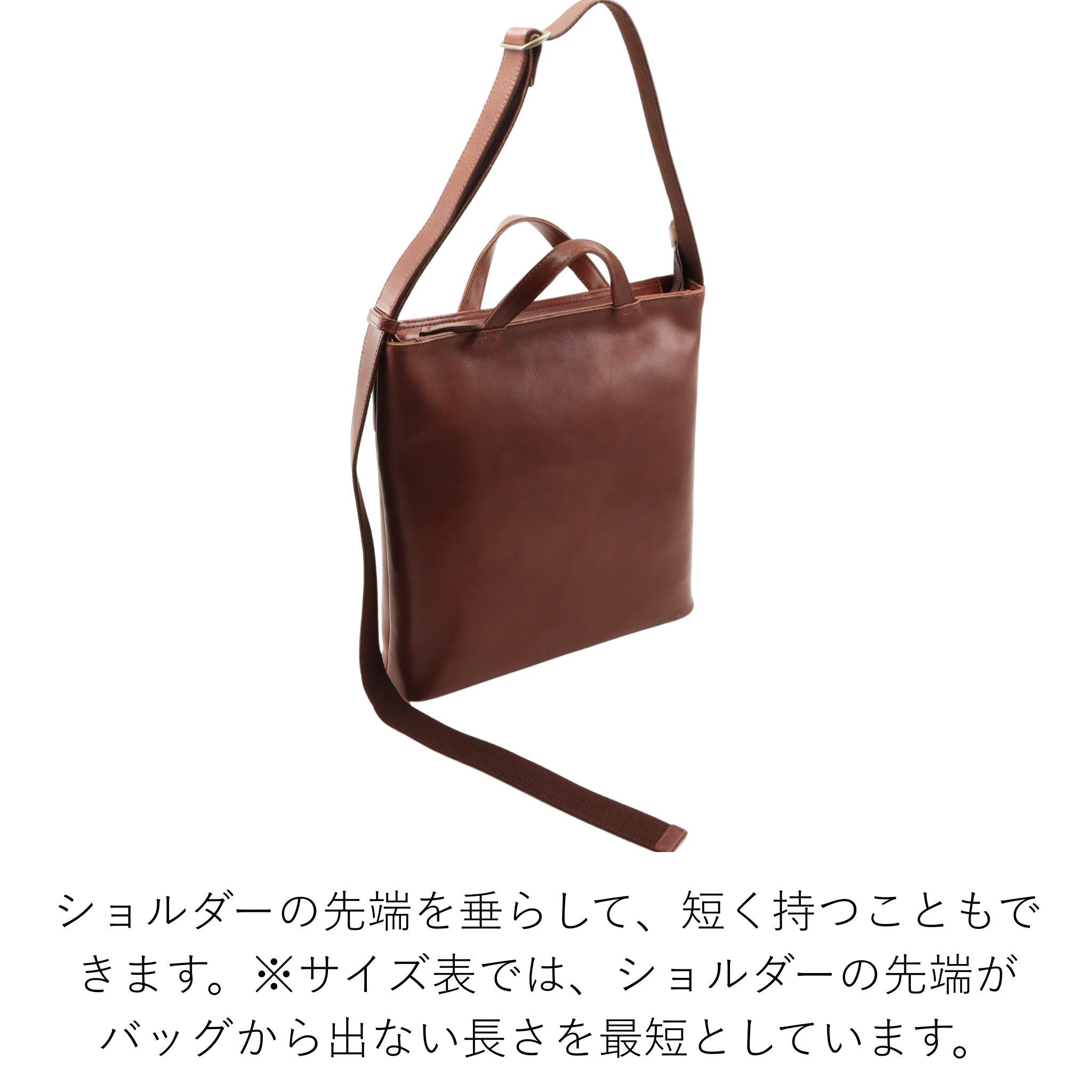 ロード ショルダーバッグ 1624902