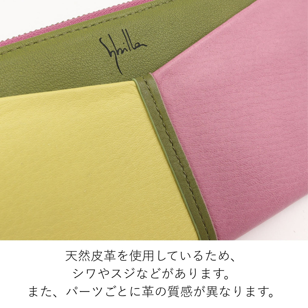 Sybilla アレグリア 二つ折り財布 ミニ財布 5470610